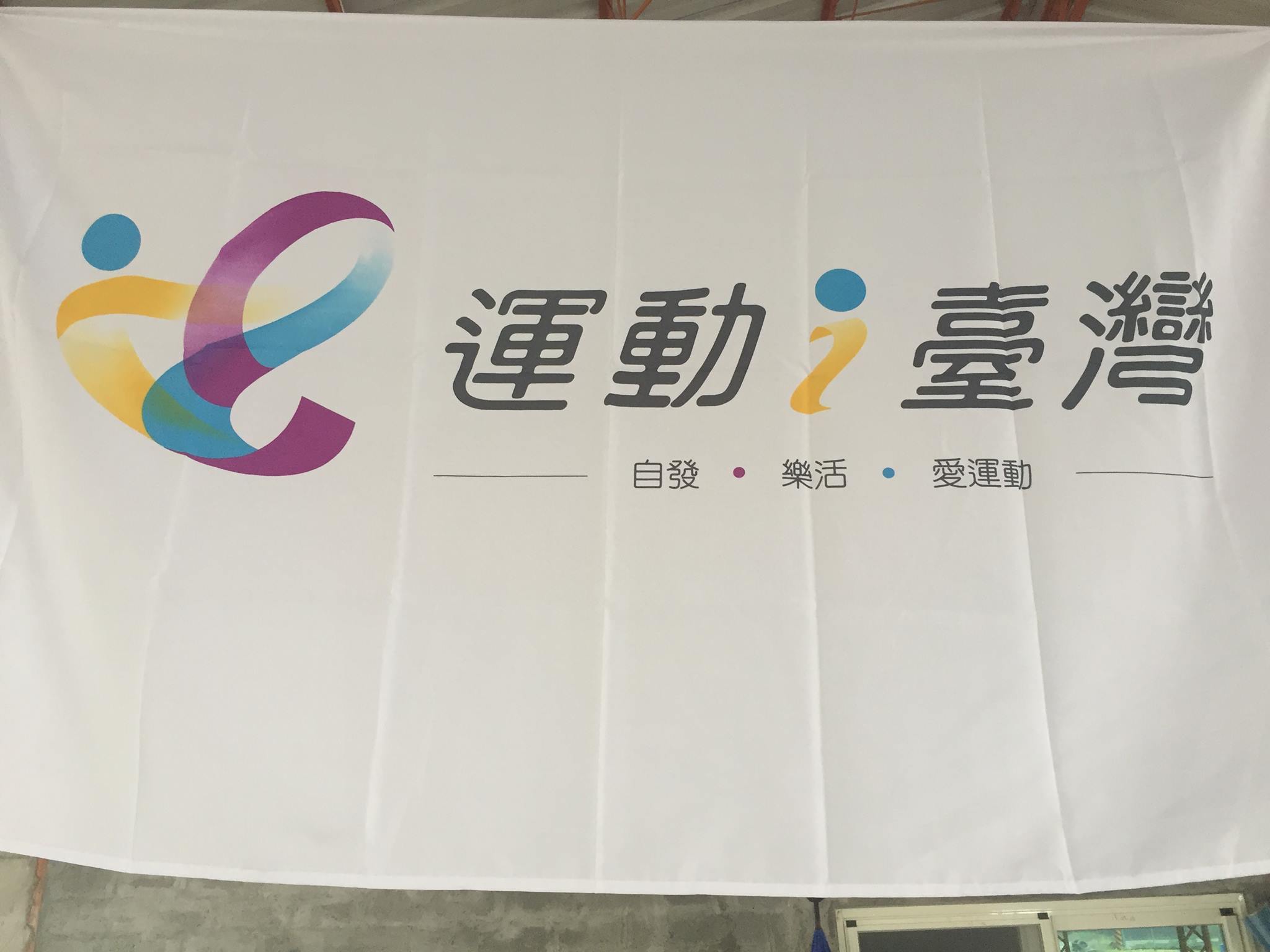 Likavung漆彈場